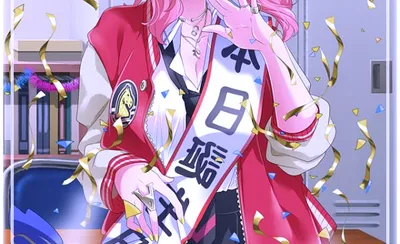 Anri