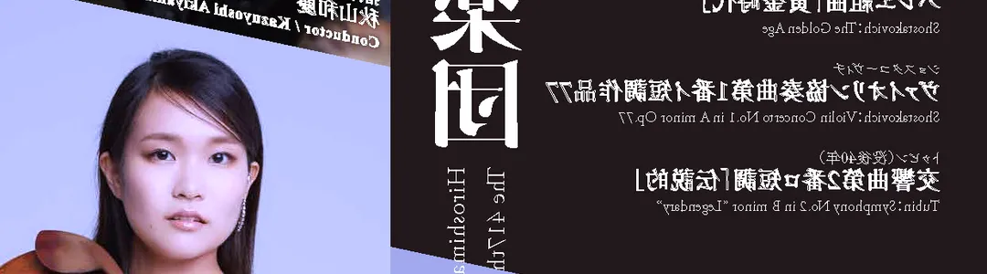 Hiroshima