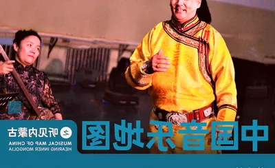 Shang