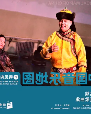 Shang